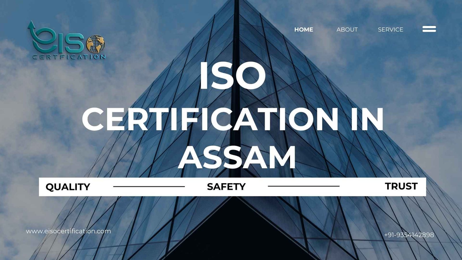 iso-certification-in-assam